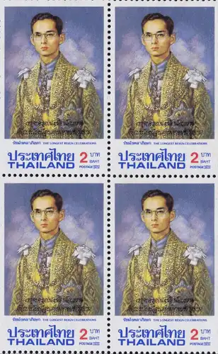 The Longest Reign Celebrations (I) -BOOKLET MH(VI)- (MNH)