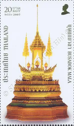 Arts of the Kingdom (I) -Busabok Mala - Centerpiece- (MNH)