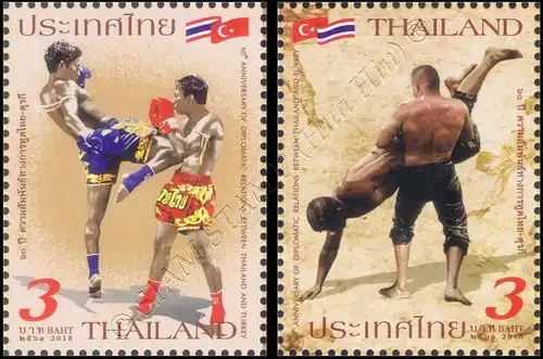 60th Anniversary of Diplomatic Relations with Turkey (MNH)