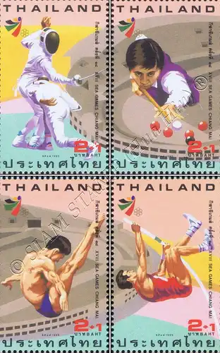 XVIII SEA Games 1995, Chaing Mai (II) (MNH)