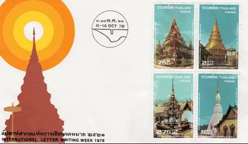 International Letter Writing Week 1978: Pagodas (MNH)