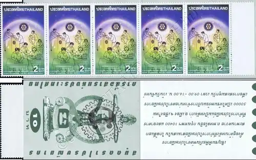 Rotary International Asia Regional Conference -STAMP BOOKLET MH(III)- (MNH)