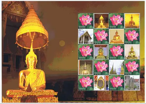 PERSONALIZED SHEET: Wat Phra Chetuphon Vimolmangklardm -PS(08)- (MNH)