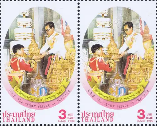 27 Y. of the appointment of Maha Vajiralongkorn as Crown Prince -PAIR- (MNH)