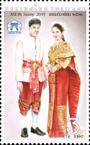 ASEAN 2019: National costumes (THAILAND) (MNH)