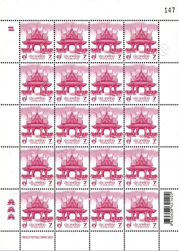 Definitive: PAVILION 7B 3rd PRINT (TBSP) -SHEET (I) RNG- (MNH)