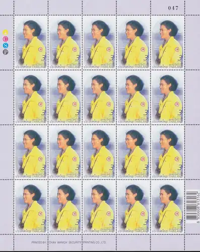 Red Cross 2011 -SHEET(I) RDG- (MNH)