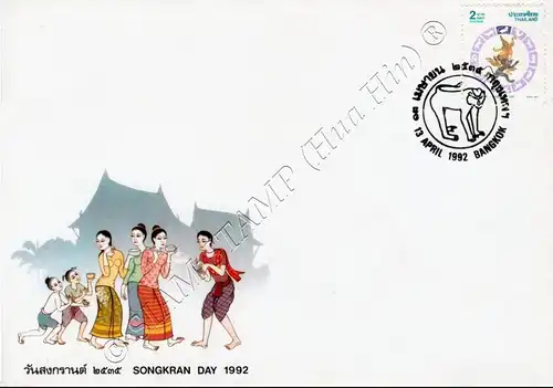 Songkran-Day 1992: MONKEY -FDC(I)-I-
