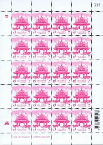 Definitive: PAVILION 7B 1st PRINT (TBSP) -SHEET (I) RDG- (MNH)