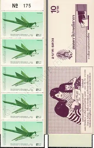 Toys made from coconut palm leaves -STAMP BOOKLET (1268A) MH(V)- (MNH)