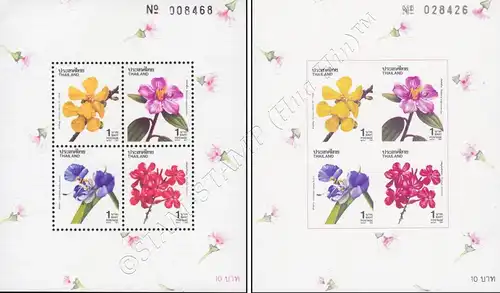 New Year 1992: Flowers (IV) (37A-37B) (MNH)