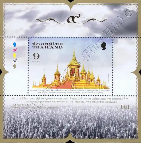 The Royal Cremation Ceremony of H.M. King Bhumibol (III) (360A) (MNH)