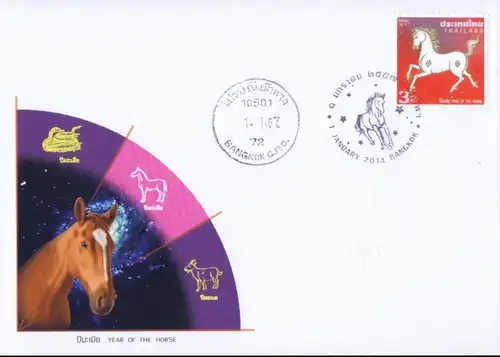 Zodiac 2014 (Year of the Horse) -FDC(I)-IT-
