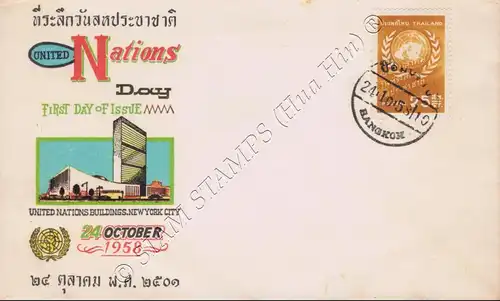 United Nations Day 1958 -FDC(IV)-T-