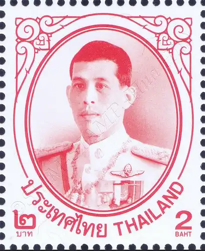 Definitive: King Vajiralongkorn 1st Series 2B (MNH)