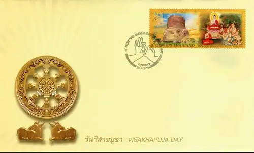 Visakhapuja 2009 - The Origin of the Dissemination of Buddhism -FDC(I)-I-