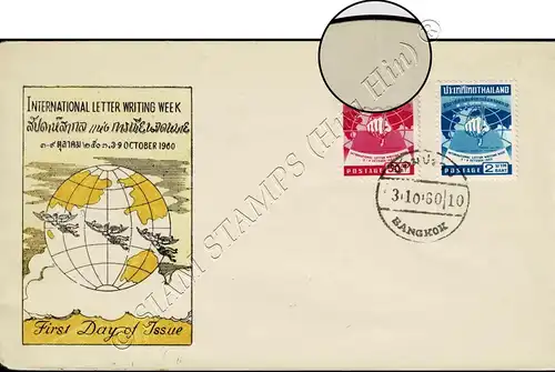 International Letter Writing Week 1960 -FDC(II)-T-