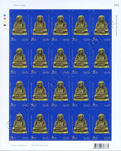 Luang Phor Ngern, Abbot of Wat Bang Khlan -IMPERFORATED SHEET- (MNH)