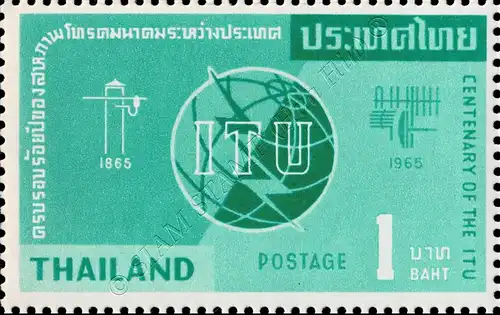 Centenary of the International Telecommunication Union (ITU) (MNH)