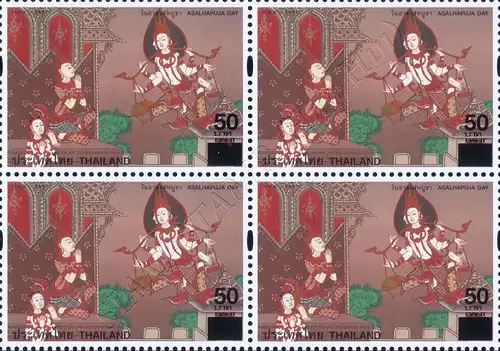 Overprint of Asalhapuja Day 1997 (1790A) -BLOCK OF 4- (MNH)