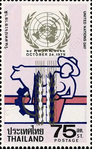 United Nations Day 1979 -ERROR- (MNH)