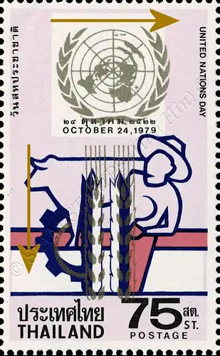 United Nations Day 1979 -ERROR- (MNH)