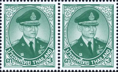 Definitive: King Bhumibol 10th SERIES 3B TSB 2.P -PAIR- (MNH)