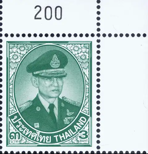 Definitive: King Bhumibol 10th SERIES 3B TSB 2.P -PAIR- (MNH)