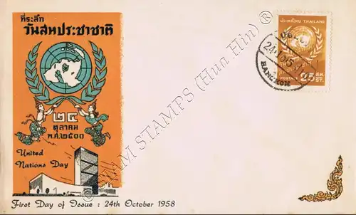 United Nations Day 1958 -FDC(V)-T-