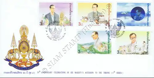 50 y. Throne accession (IV): Royal Development Projects -FDC(I)-I-