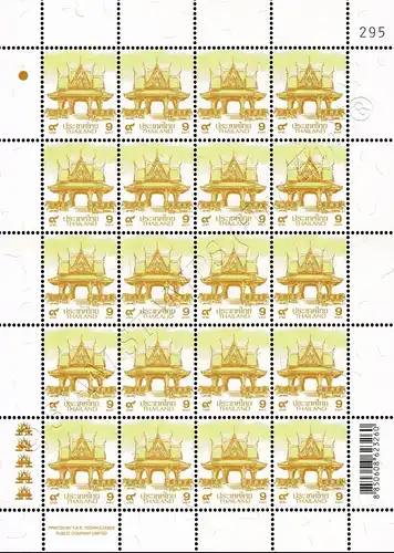 Definitive: PAVILION 9B 5th PRINT (TKS) -SHEET (I) RDG- (MNH)