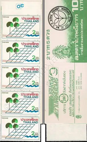 Arbor Day 1986 -STAMP BOOKLET MH(I)- (MNH)