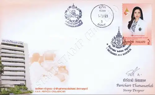 Princess Chulabhorn -FDC(I)-ISTU-