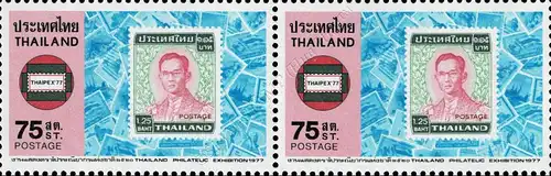 Thailand Philatelic Exhibition (THAIPEX 1977) -PAIR- (MNH)