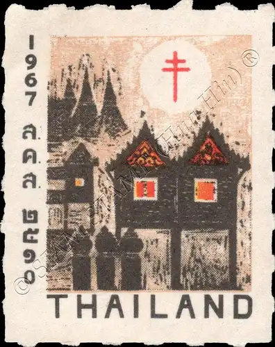 Anti-Tuberculosis Foundation 2510 (1967) -Stilt Houses in the North KB(I)- (MNH)