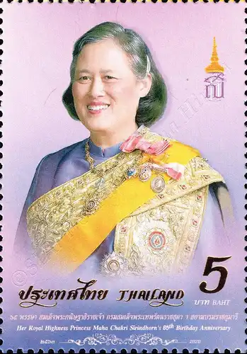 65th Birthday of Princess Sirindhorn (MNH)