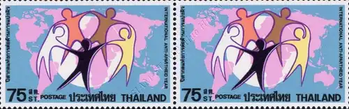 International Anti-Apartheid Year -PASSER SHIFT (II) LEFT PAIR- (MNH)