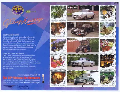 PERSONALIZED SHEET: Ama.Thai Ways -PS(051) 36th VINTAGE CAR CONCOURS 2012- (MNH)