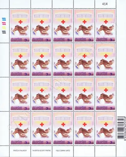 Red Cross 2004 -SHEET(I) RNG- (MNH)