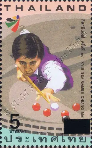 XVIII SEA Games 1995, Chiang Mai (II) -OVERPRINT (I) (MNH)