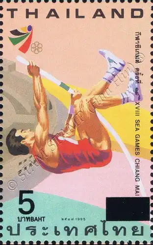 XVIII SEA Games 1995, Chiang Mai (II) -OVERPRINT (I) (MNH)