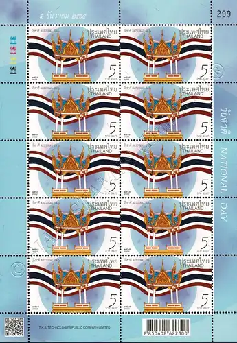 National Day 2022 -KB(I)- (MNH)