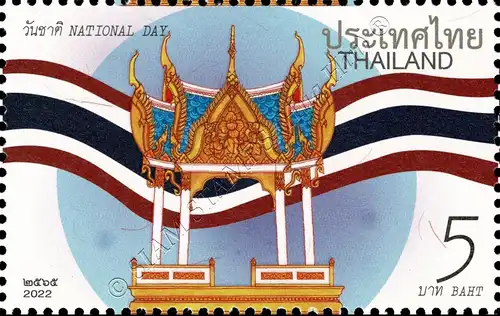 National Day 2022 (MNH)