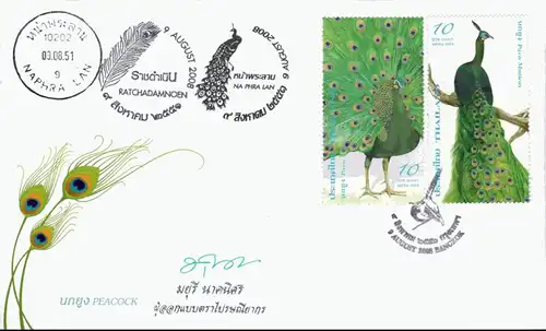 Peacock -FDC(I)-ISSTU-