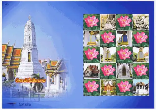 PERSONALIZED SHEET: Wat Rahang Kositaram -PS(10)- (MNH)