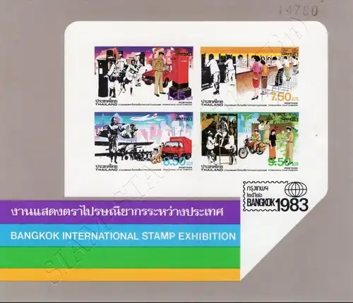 BANGKOK 1983 (III) (13B) -IMPERFORATED- (MNH)