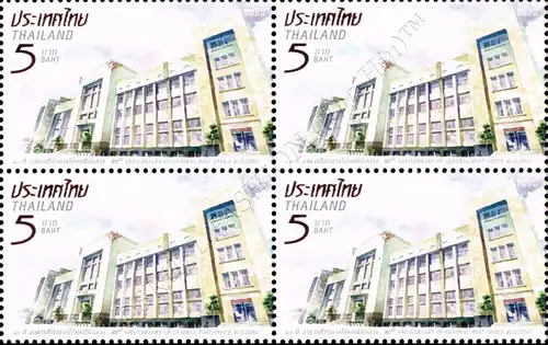 80th Anniversary of General Post Office Building -BLOCK OF 4- (MNH)