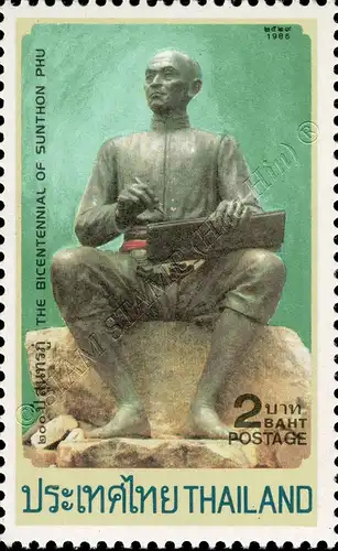 200th Birthday of Poet Sunthon Phu (MNH)