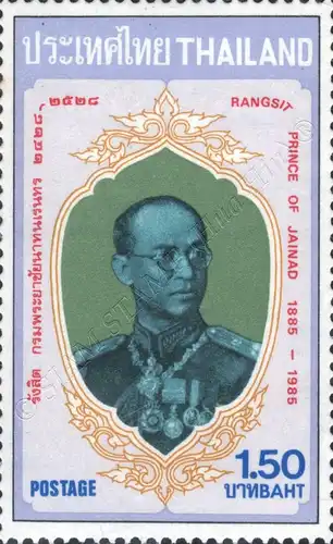 Centenary of Ransit ,Prince of Jainad (MNH)