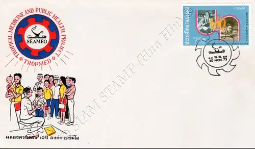 United Nations Day 1975 -FDC(I)-I-